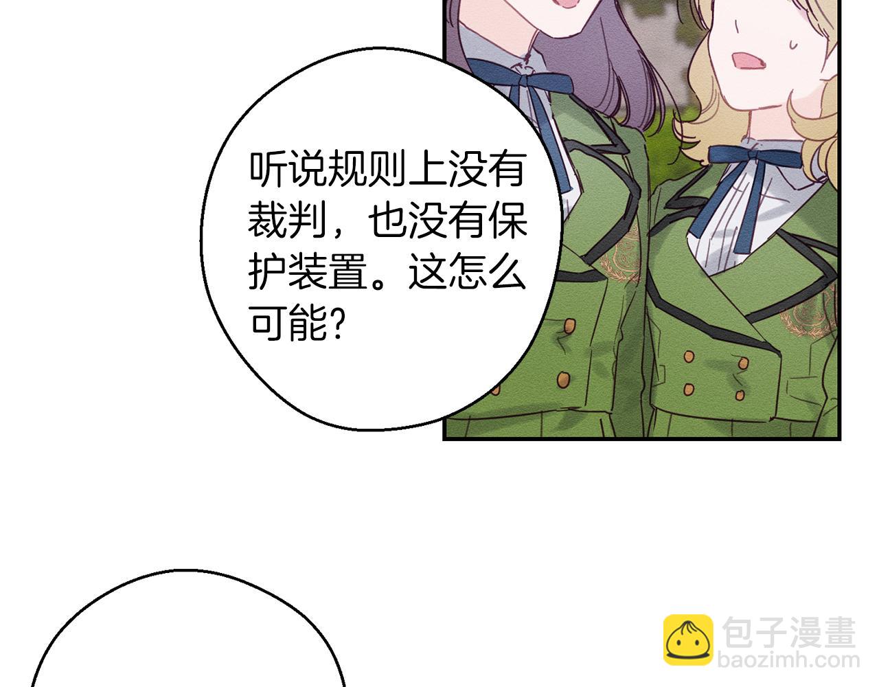 第15话 申请决斗！60