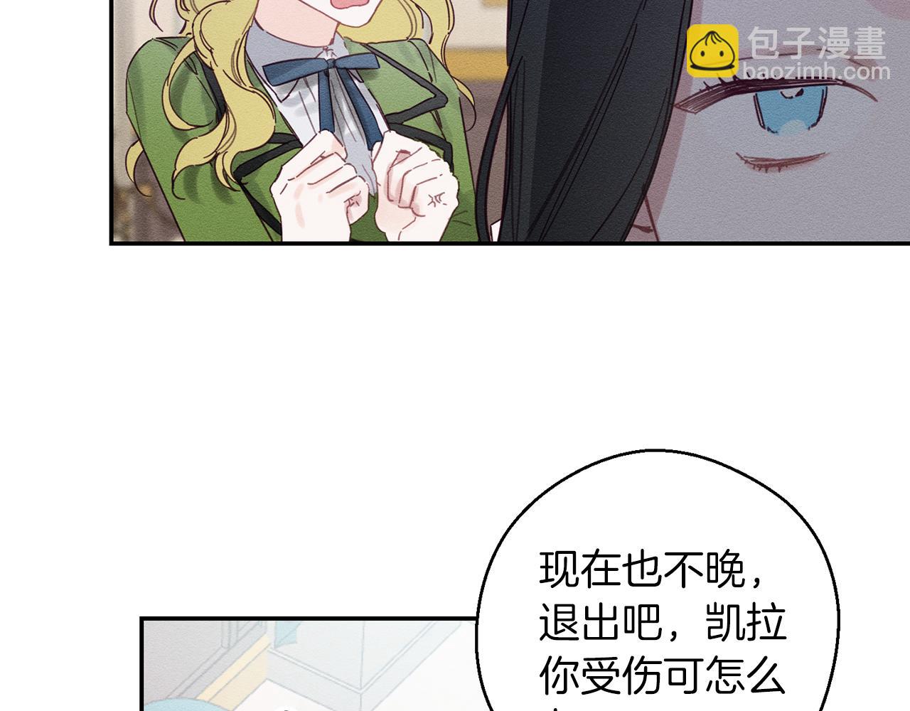 第15话 申请决斗！63