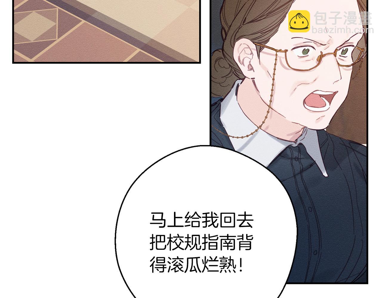 第15话 申请决斗！7