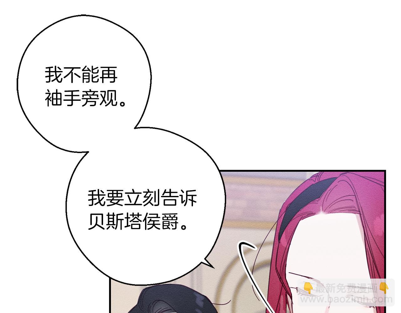 第15话 申请决斗！73