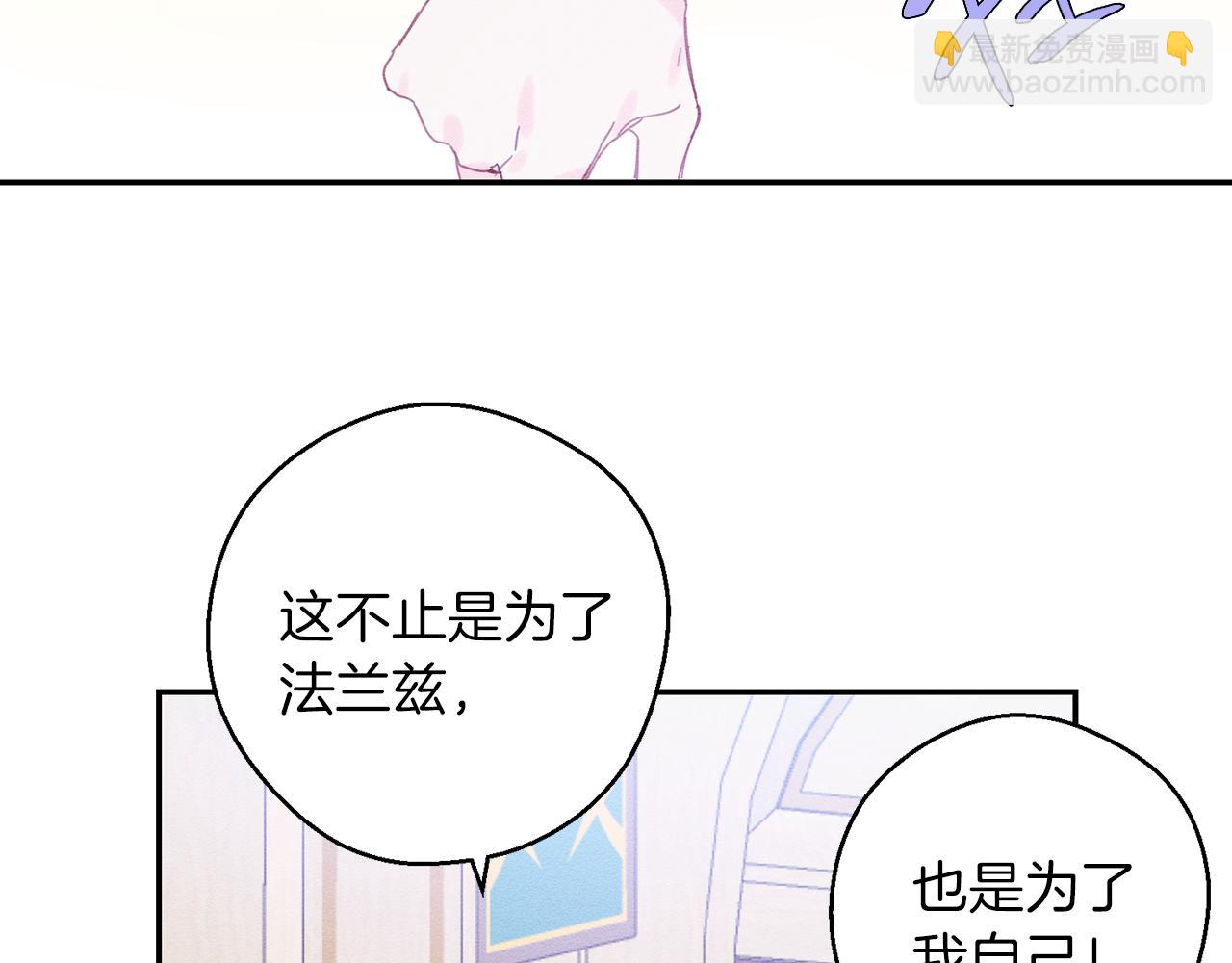 第15话 申请决斗！76