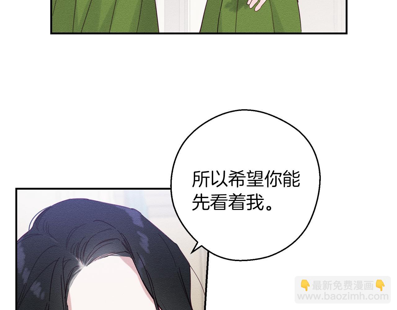 第15话 申请决斗！78