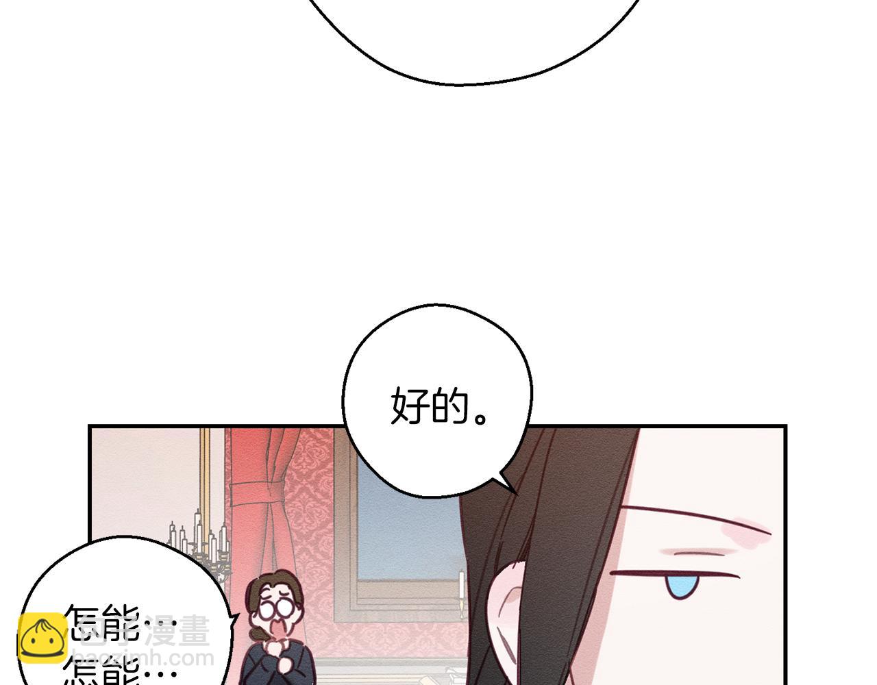 第15话 申请决斗！8