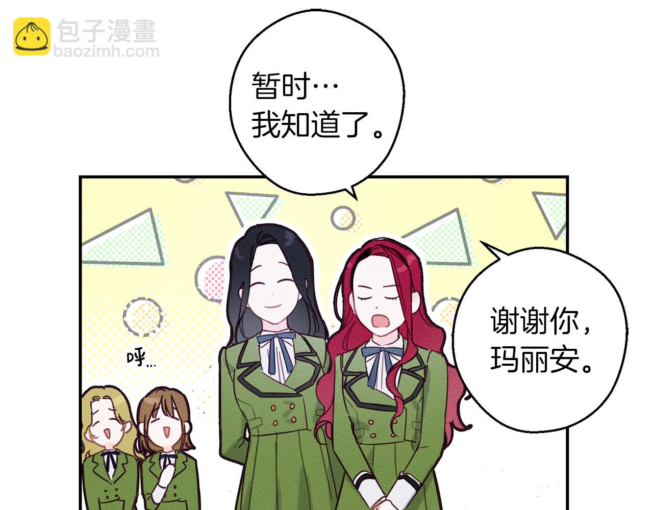 第15话 申请决斗！81