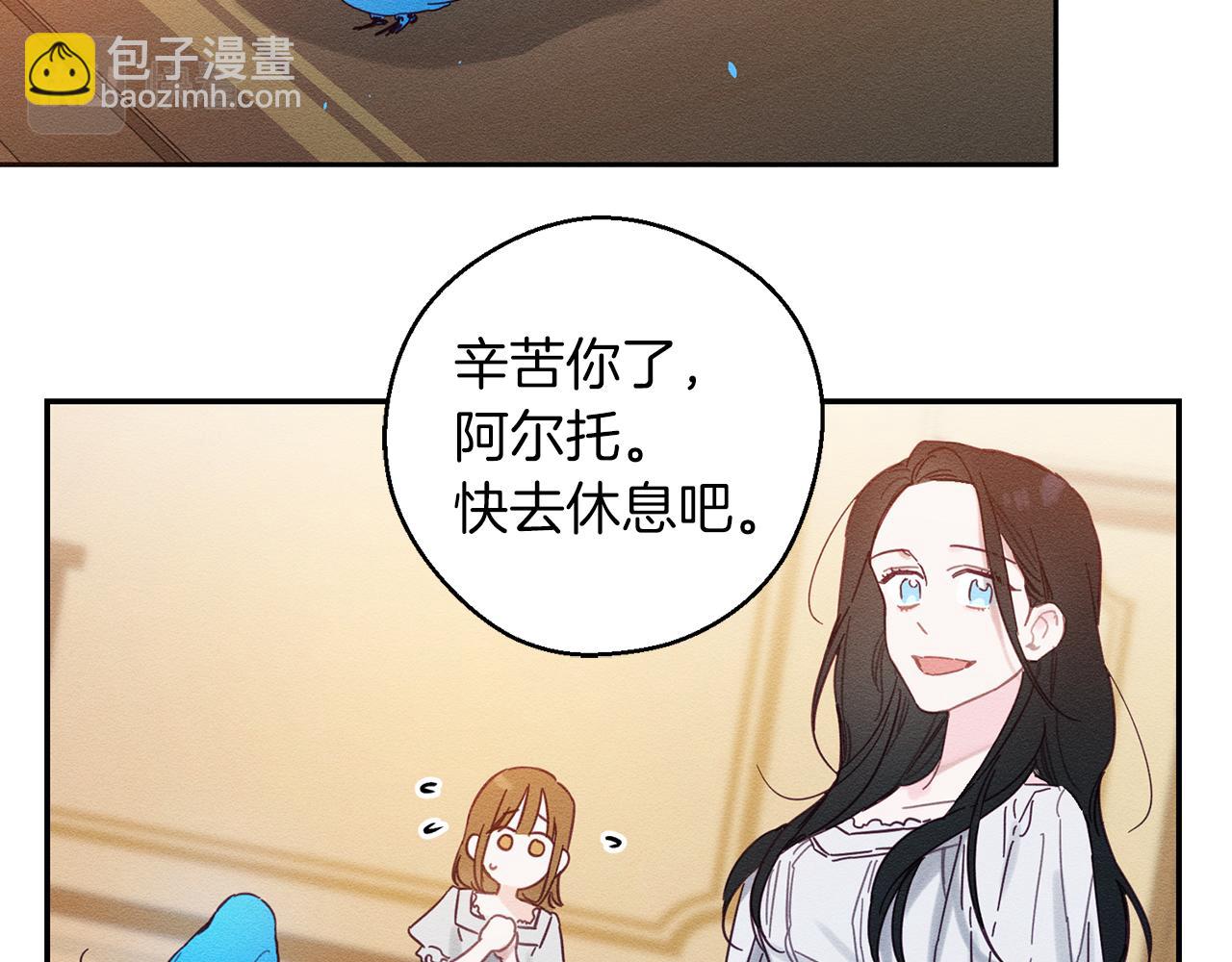 第15话 申请决斗！87