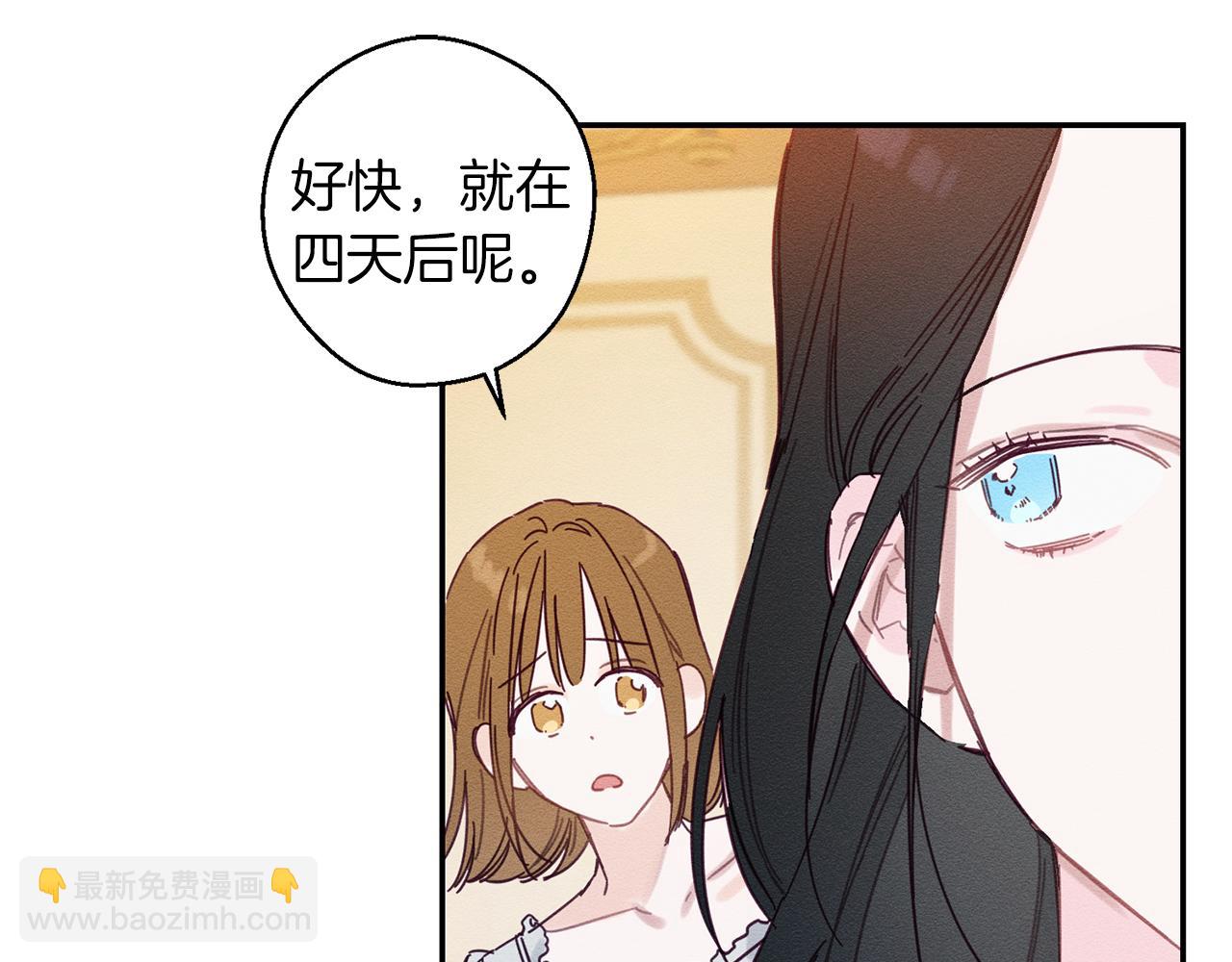 第15话 申请决斗！89