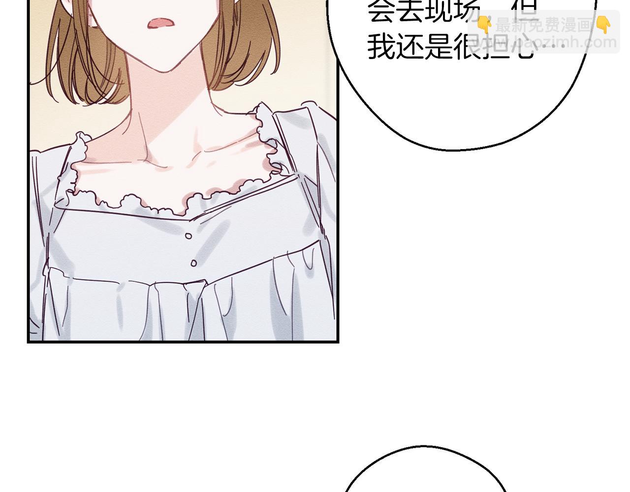 第15话 申请决斗！91