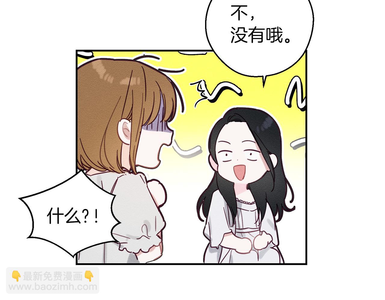 第15话 申请决斗！92
