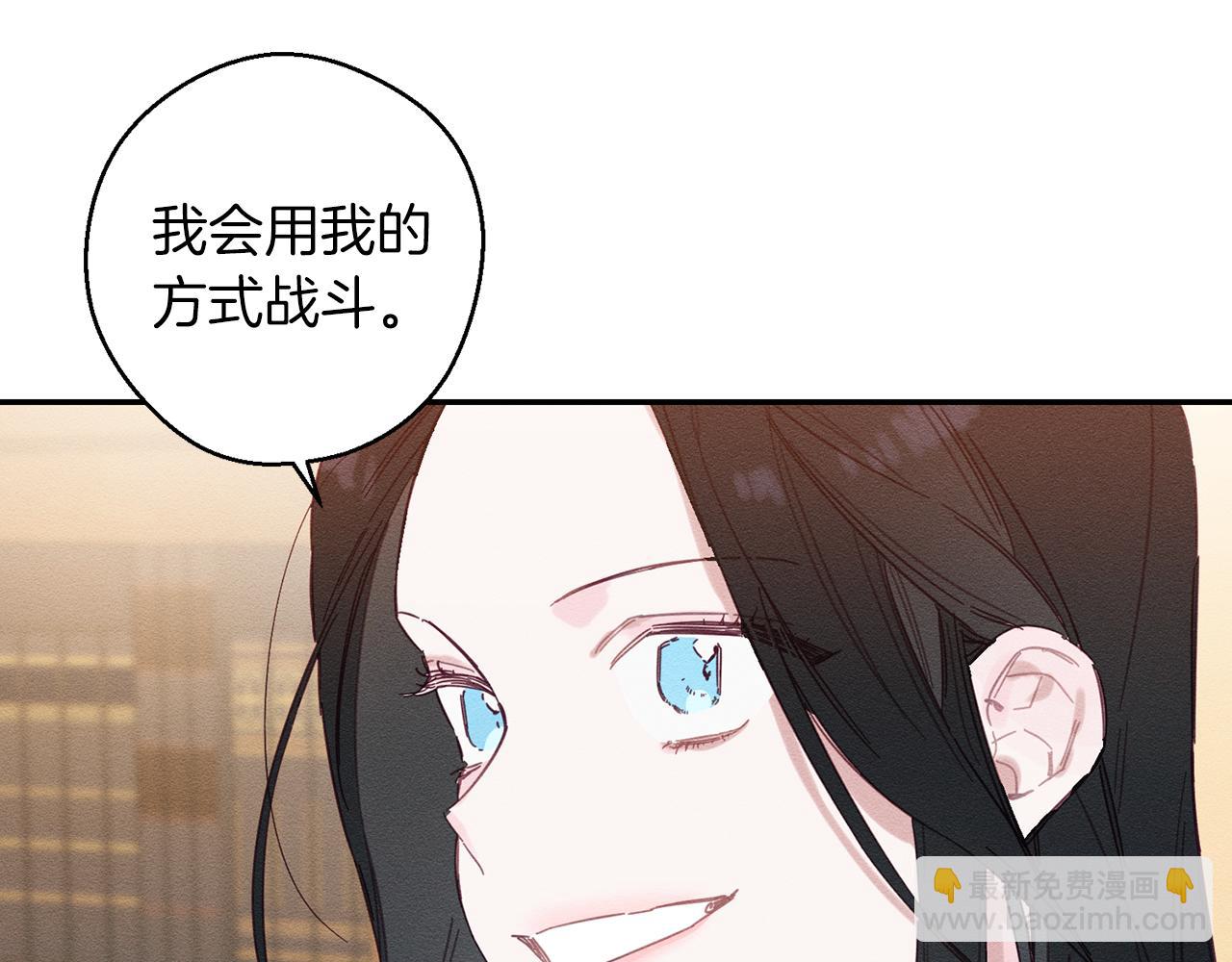 第15话 申请决斗！93