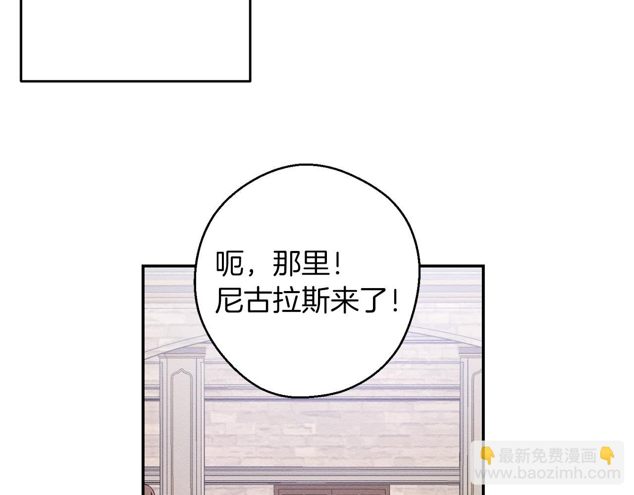 第15话 申请决斗！99