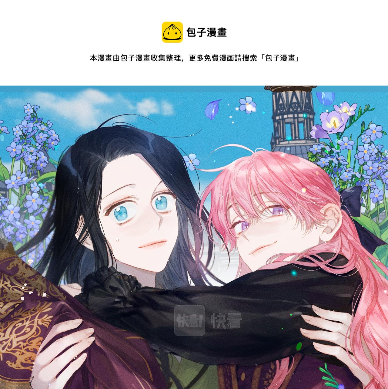 第16话 教你做人0