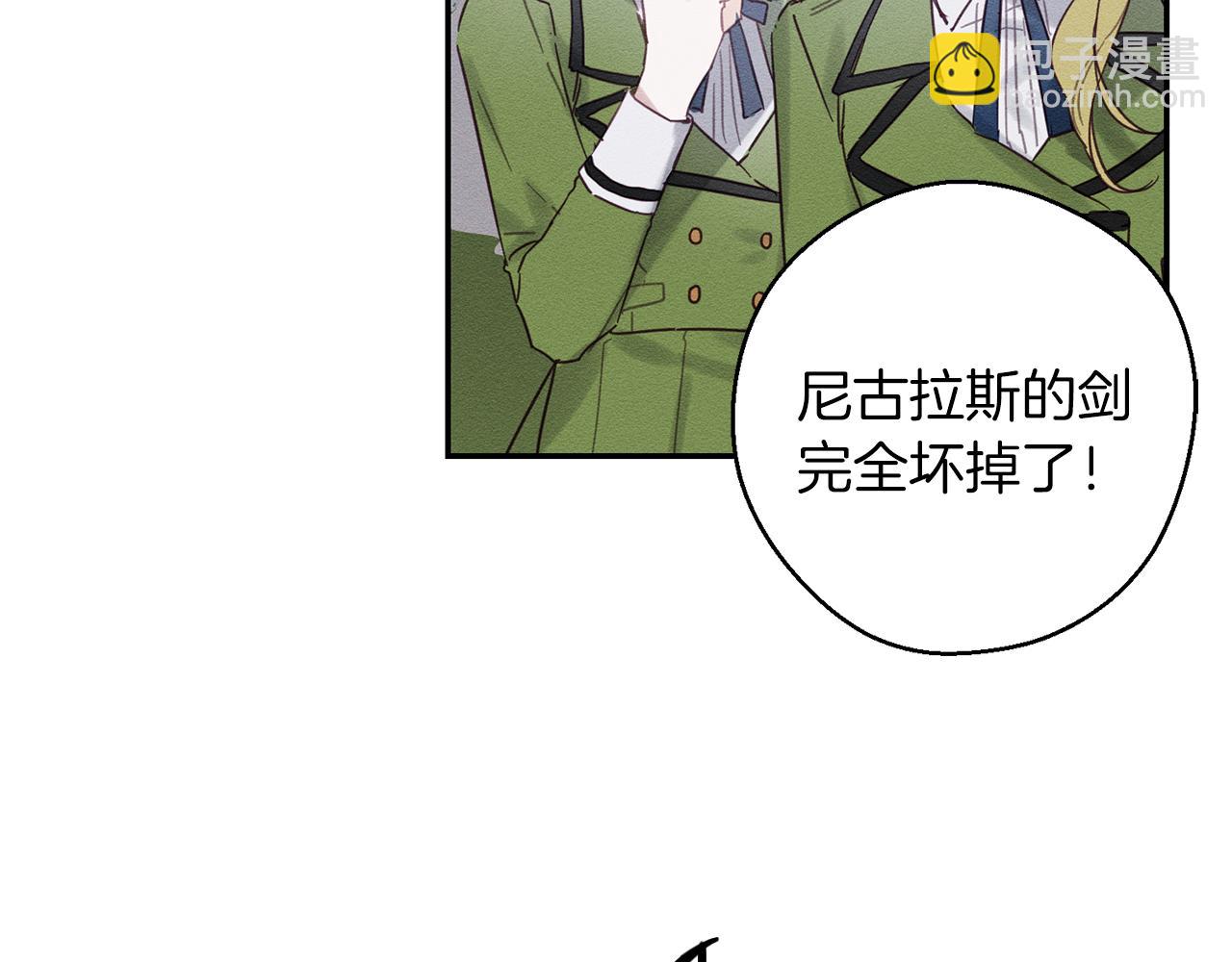 第16话 教你做人18
