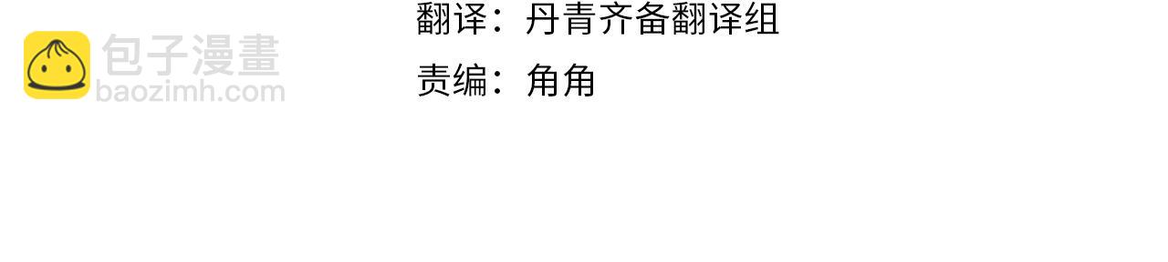 第16话 教你做人3
