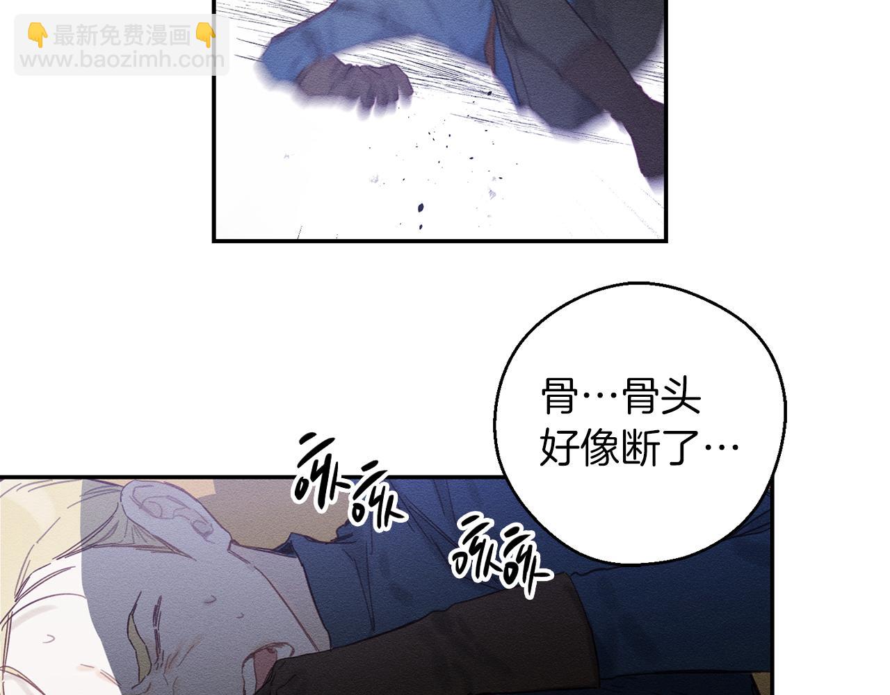 第16话 教你做人31
