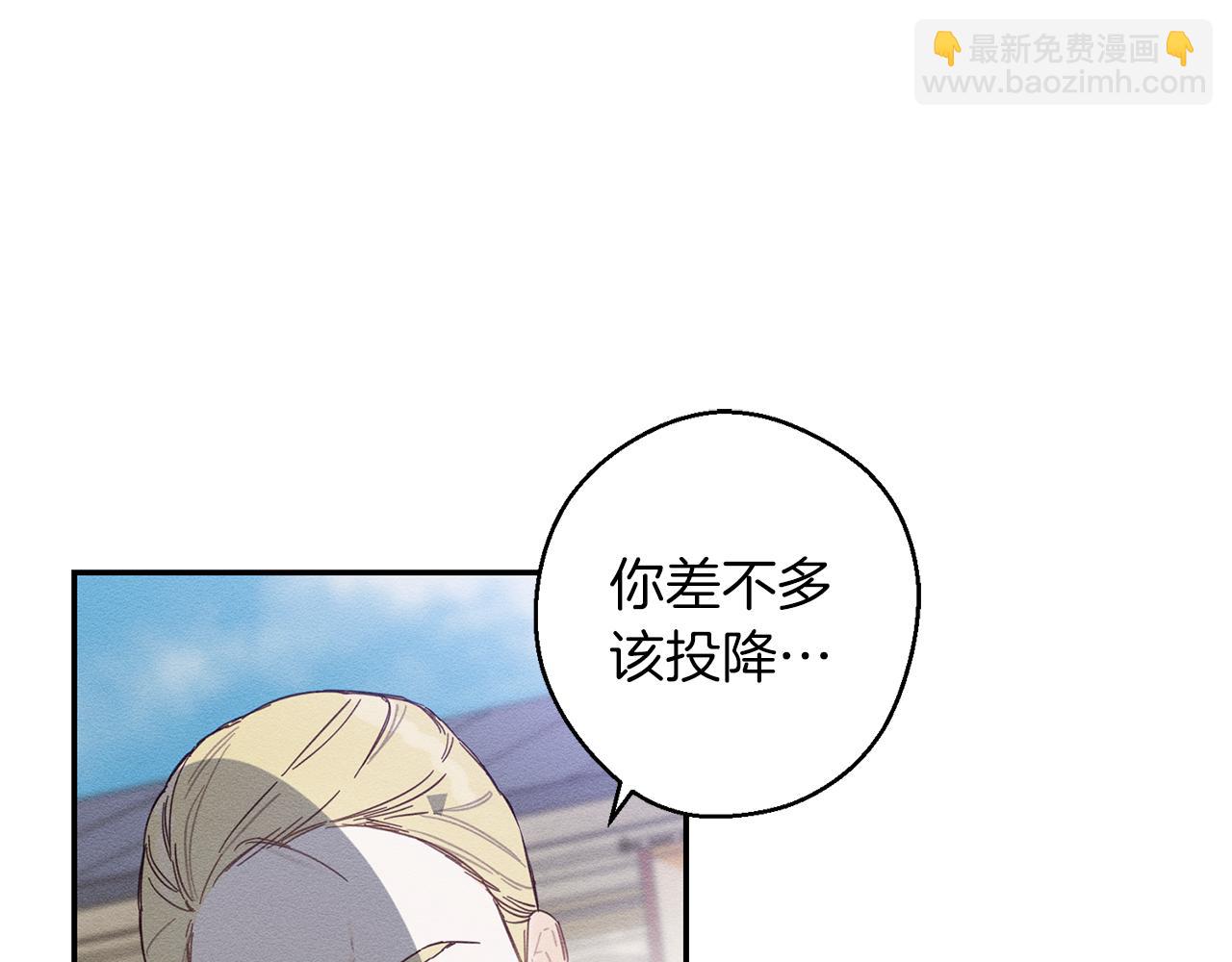 第16话 教你做人4