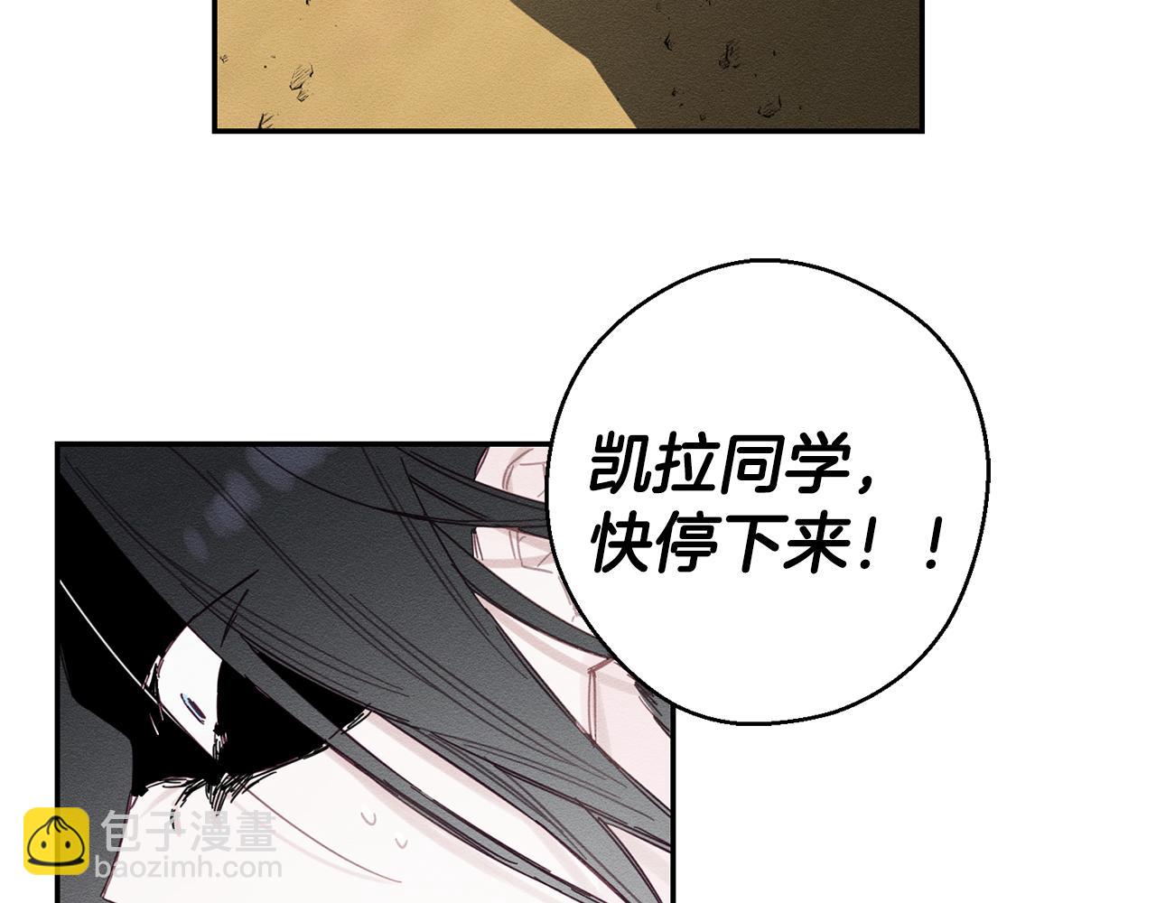 第16话 教你做人44