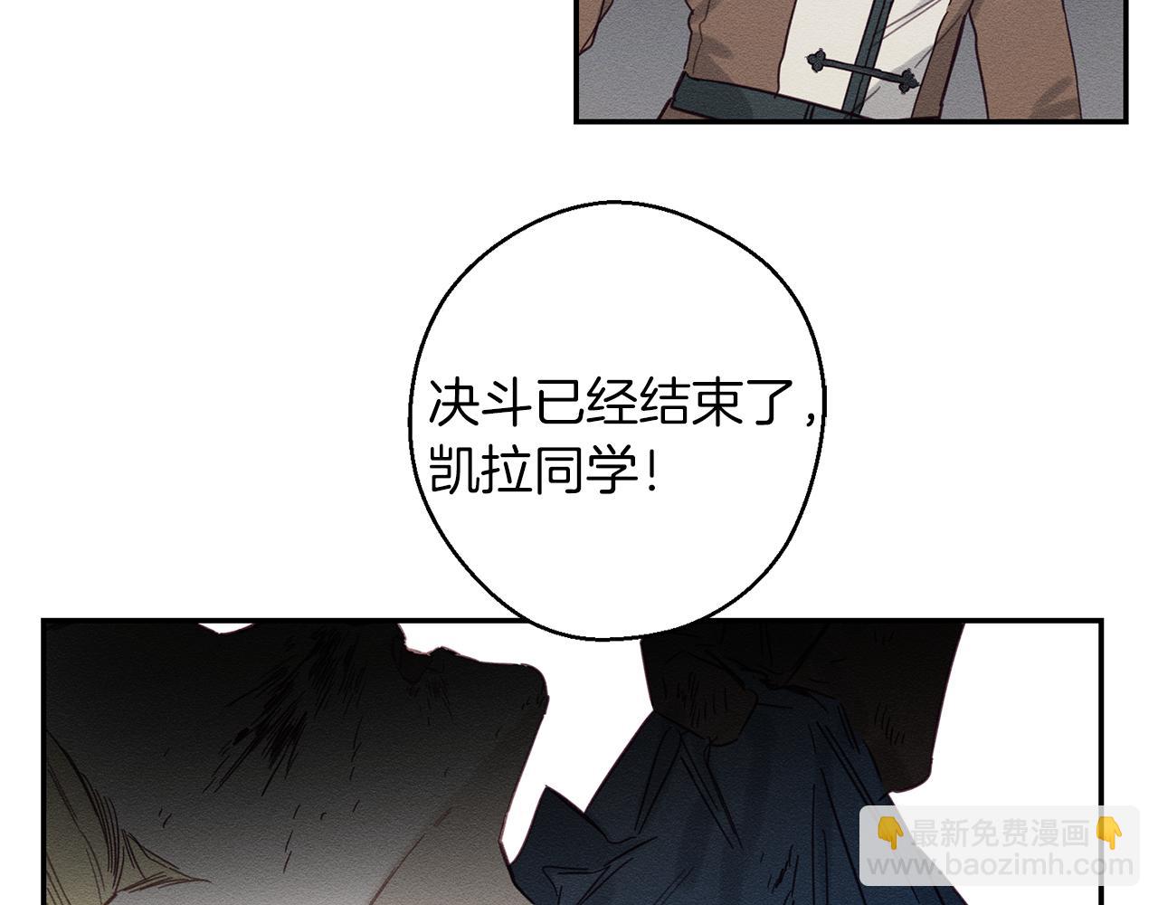 第16话 教你做人47