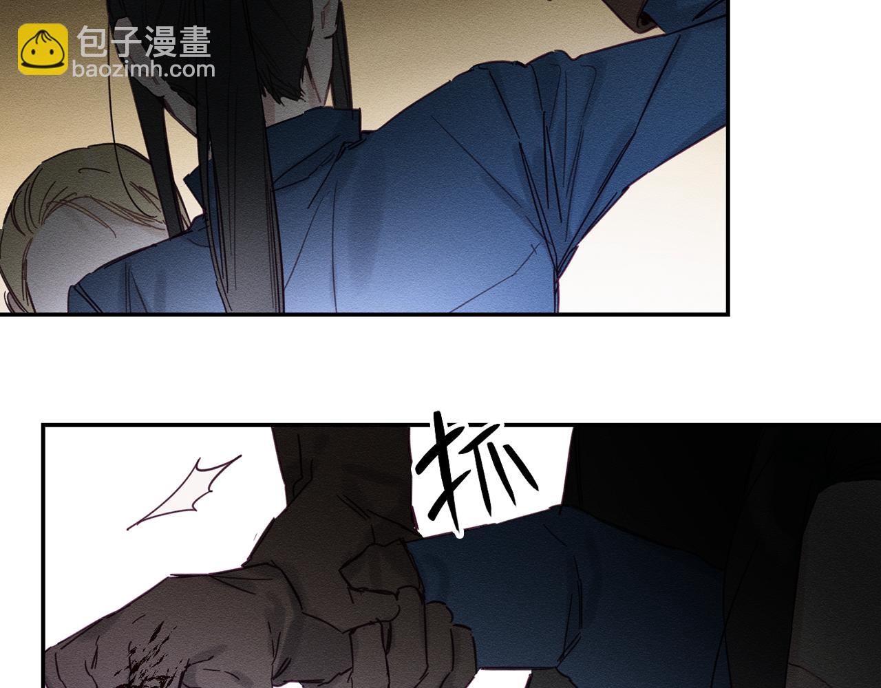 第16话 教你做人49