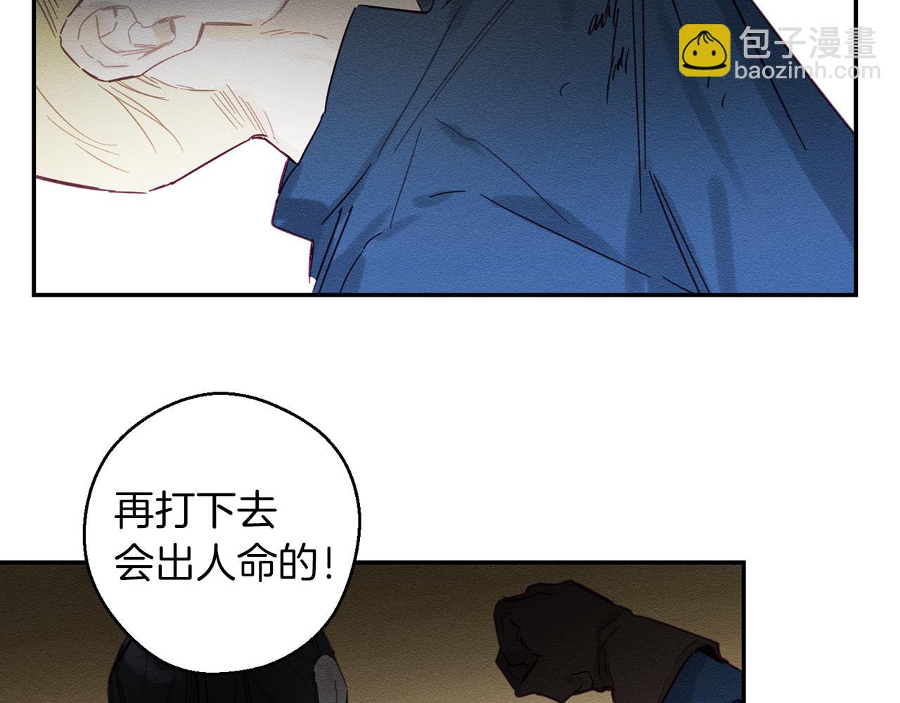 第16话 教你做人52