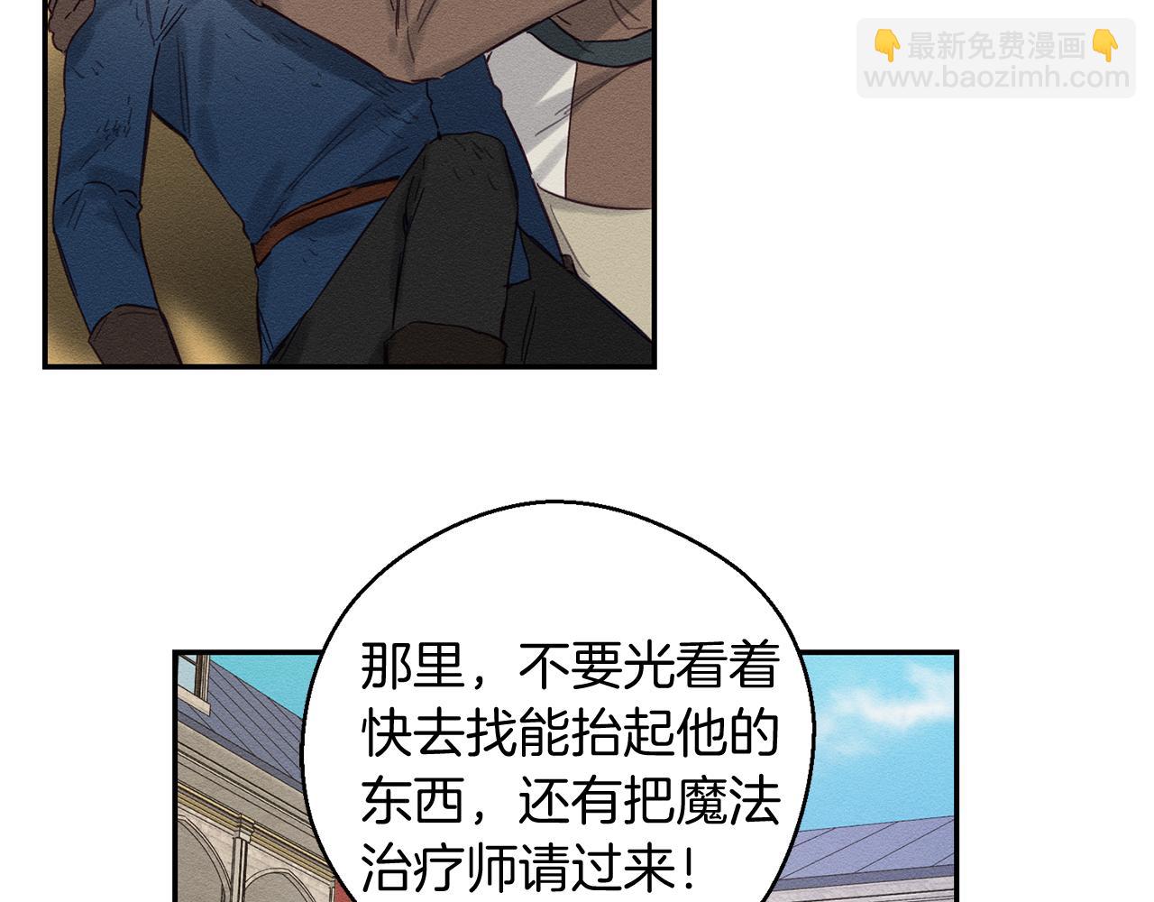 第16话 教你做人60