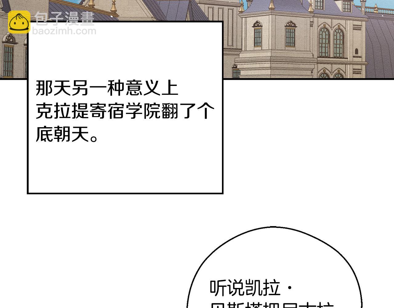 第16话 教你做人68