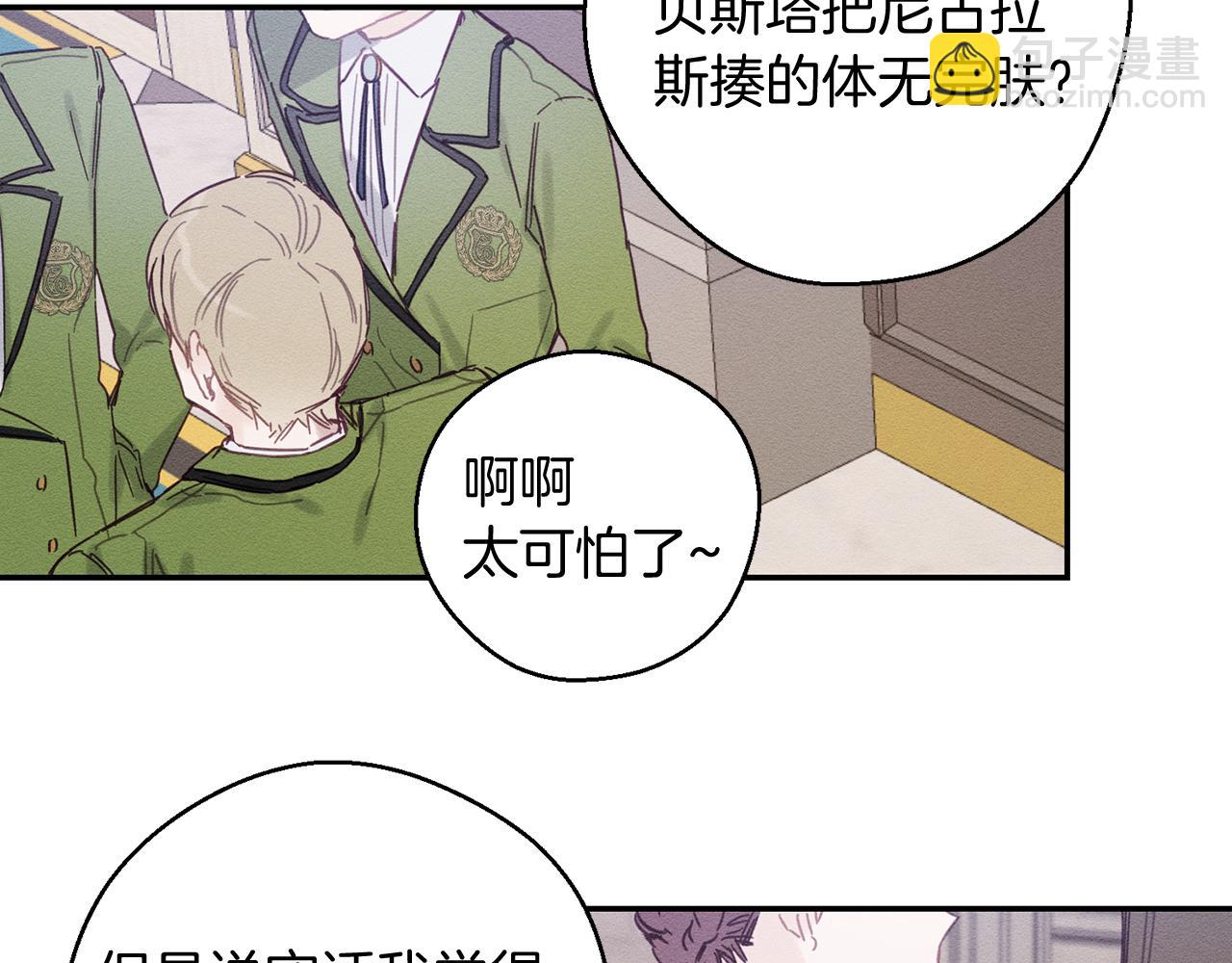 第16话 教你做人69