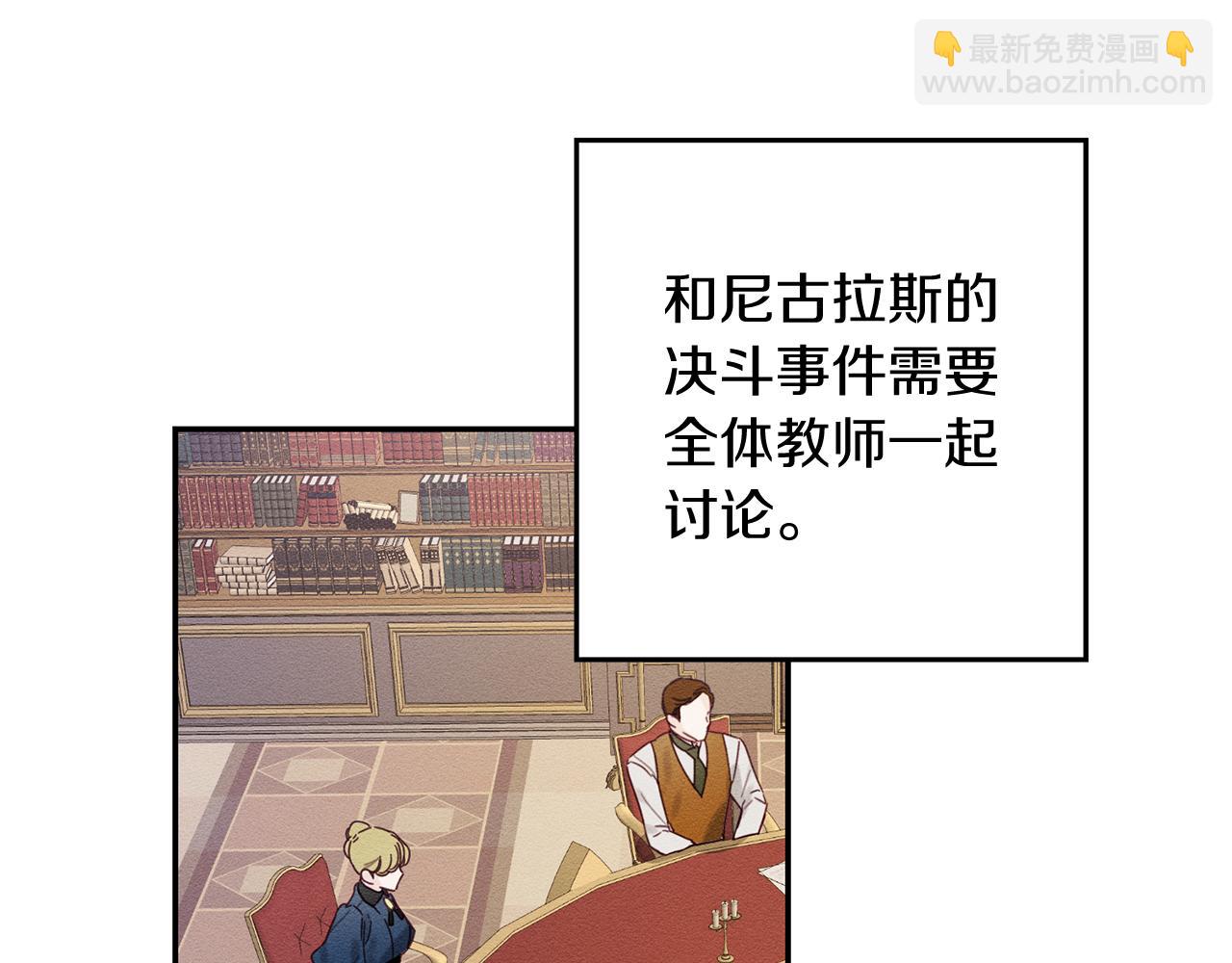 第16话 教你做人71