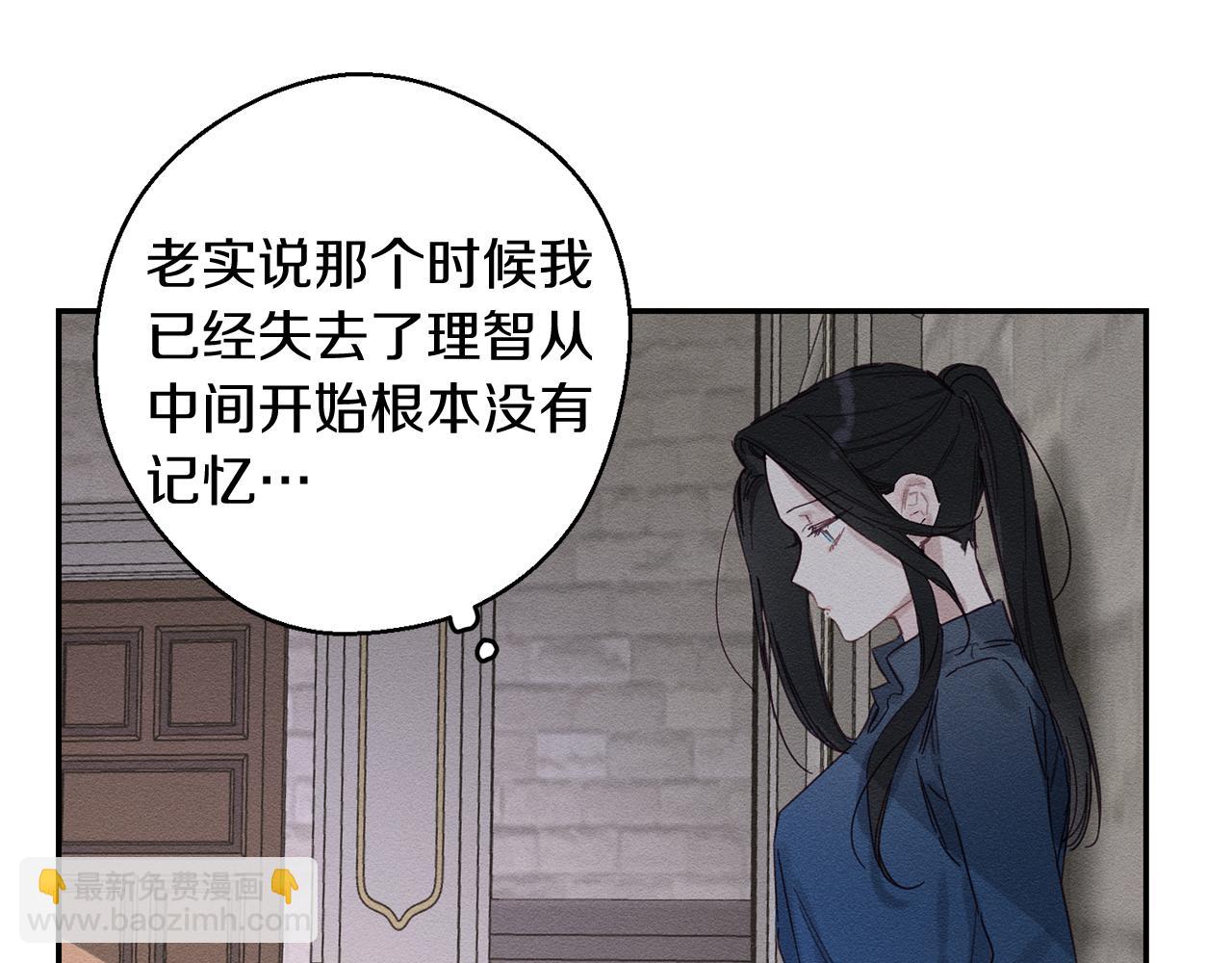 第16话 教你做人83