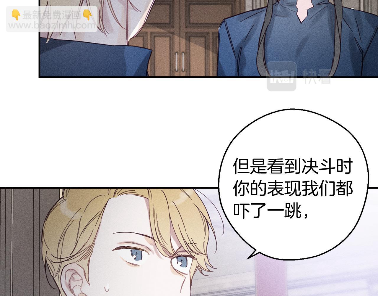 第16话 教你做人93