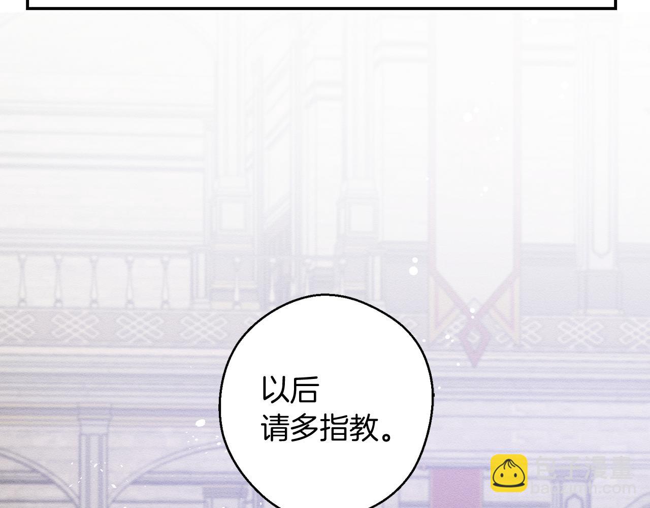 第16话 教你做人98