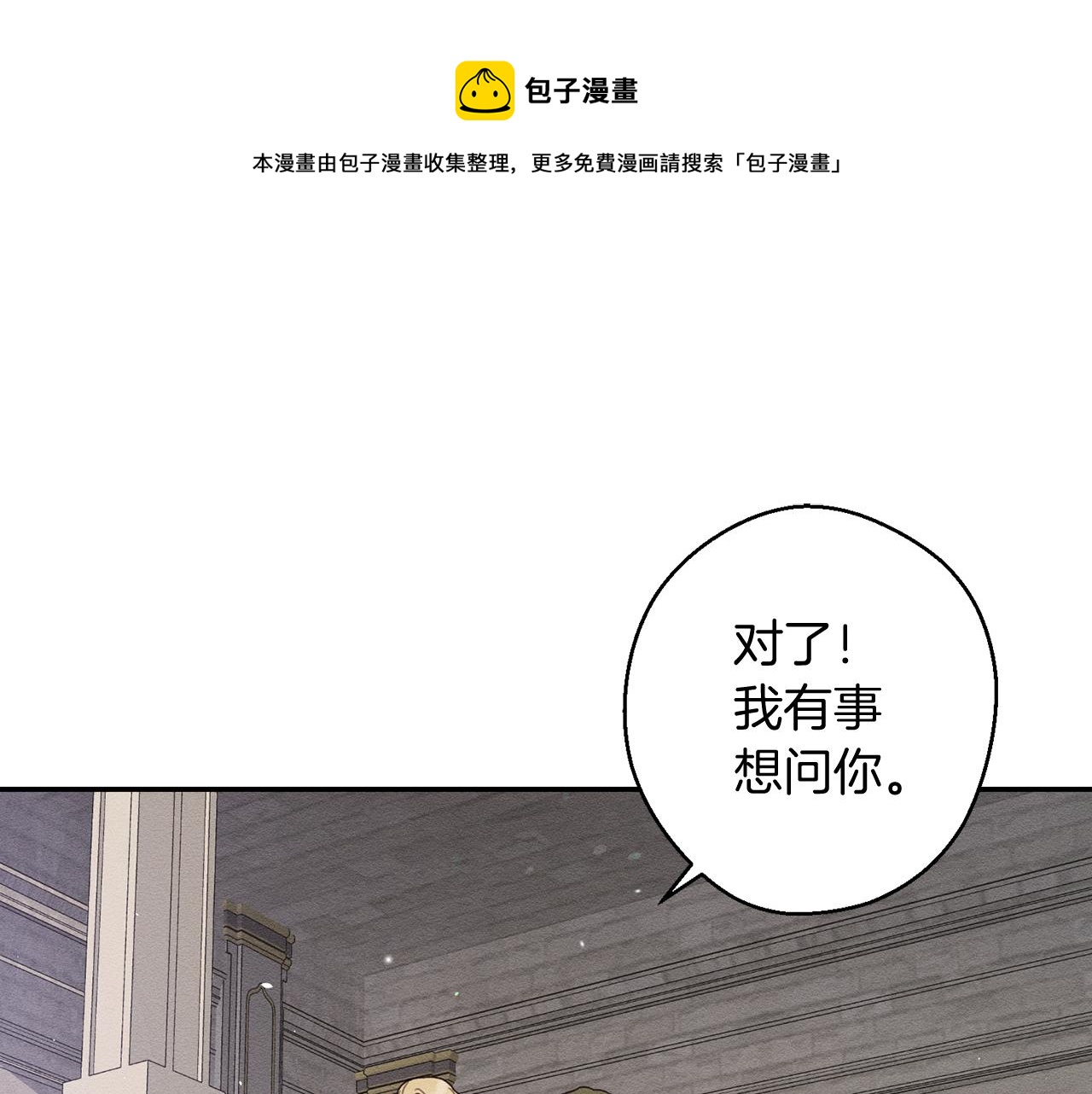 第17话 这里可不是学院0