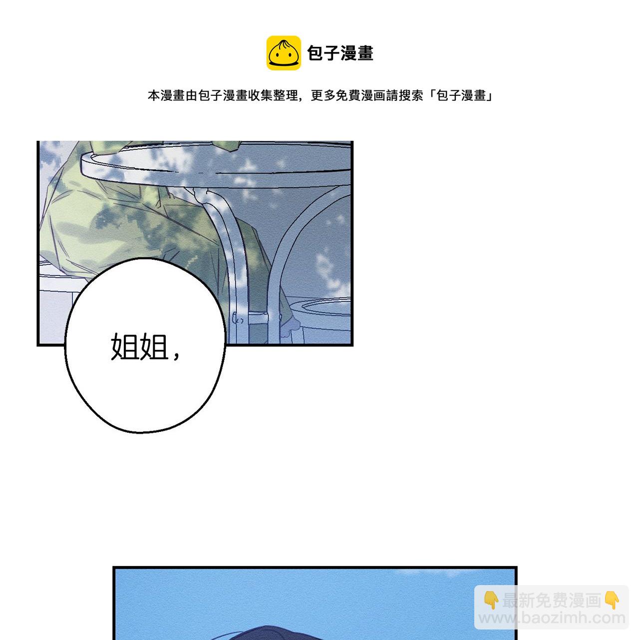 第17话 这里可不是学院113