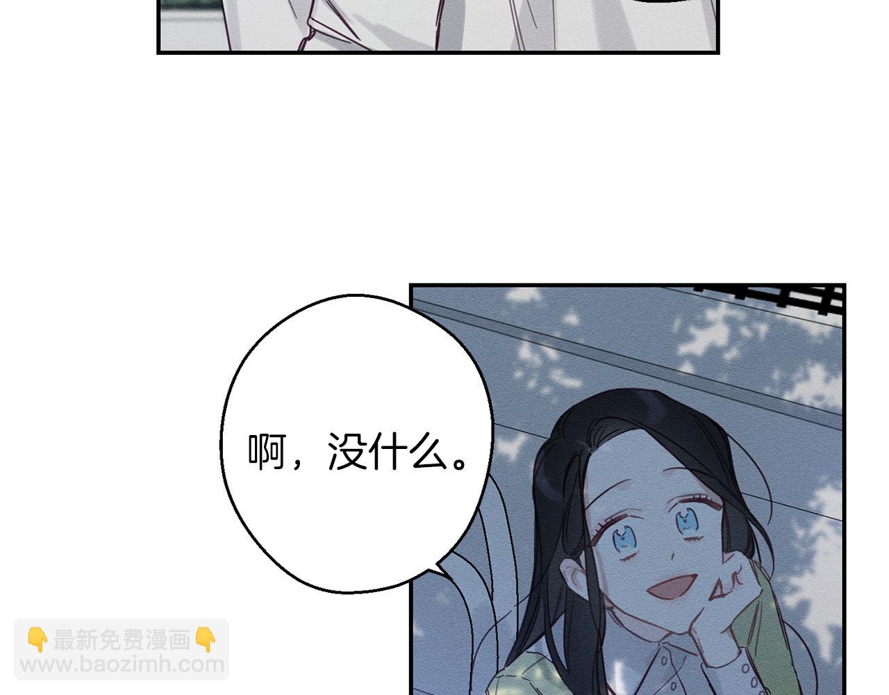 第17话 这里可不是学院115