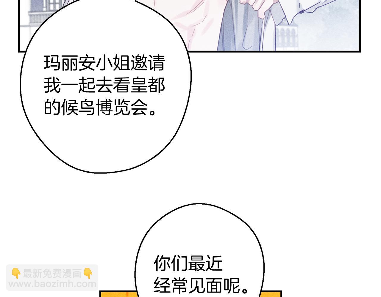 第17话 这里可不是学院119