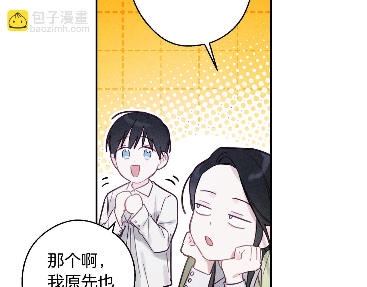 第17话 这里可不是学院120