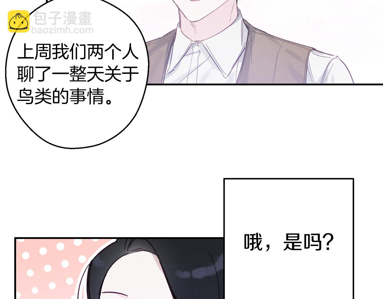 第17话 这里可不是学院122