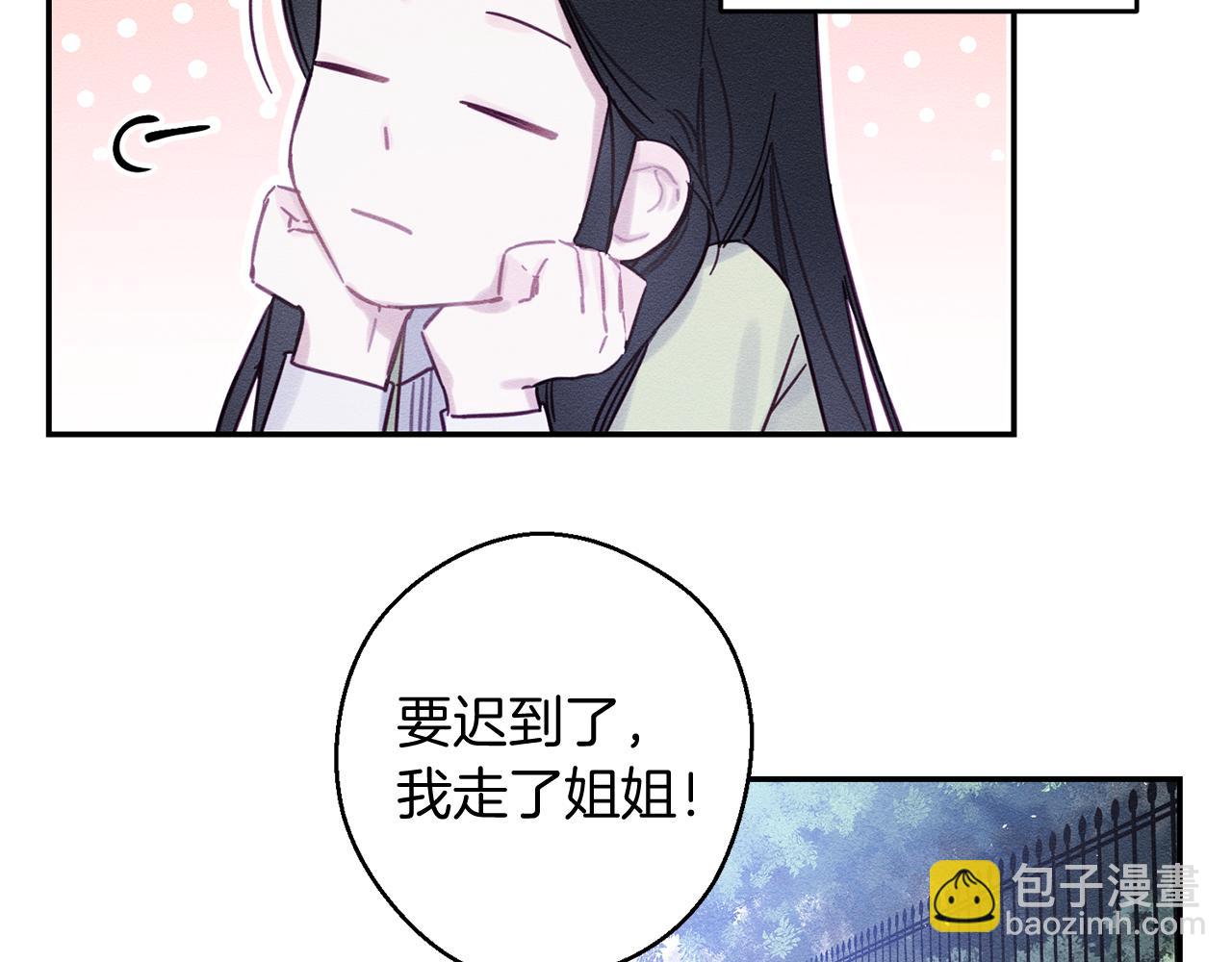 第17话 这里可不是学院123