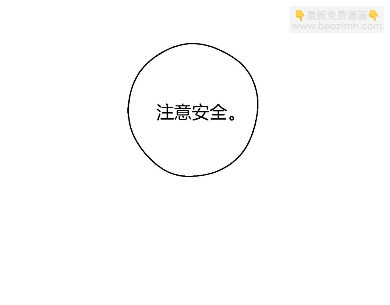 第17话 这里可不是学院128
