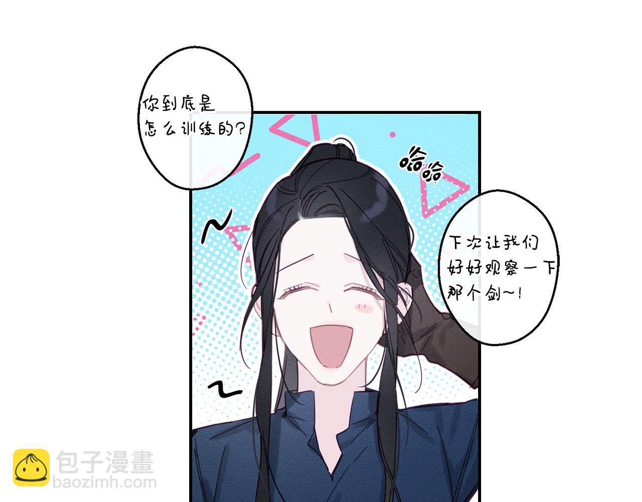第17话 这里可不是学院14
