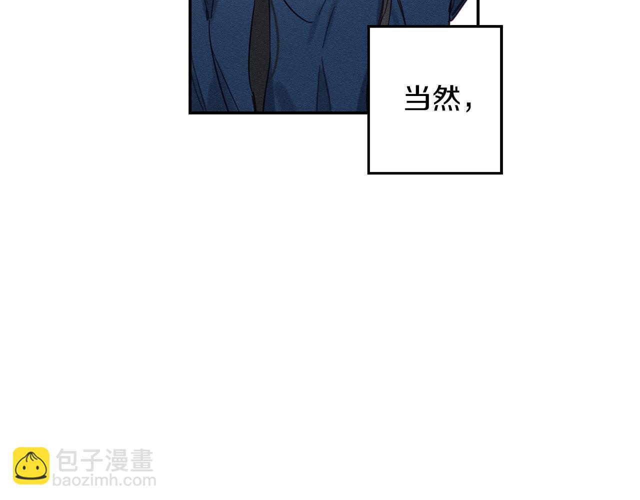 第17话 这里可不是学院15
