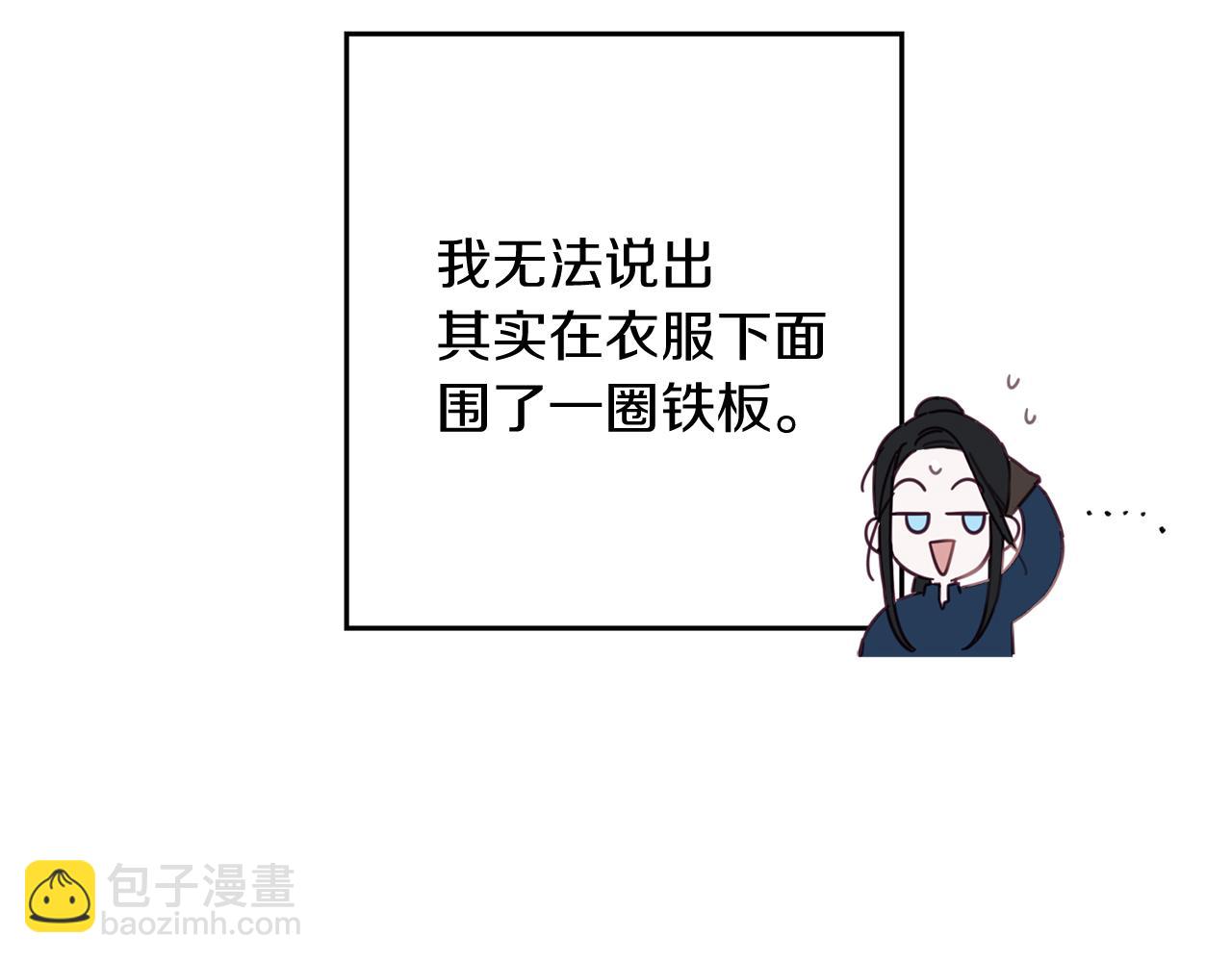 第17话 这里可不是学院16