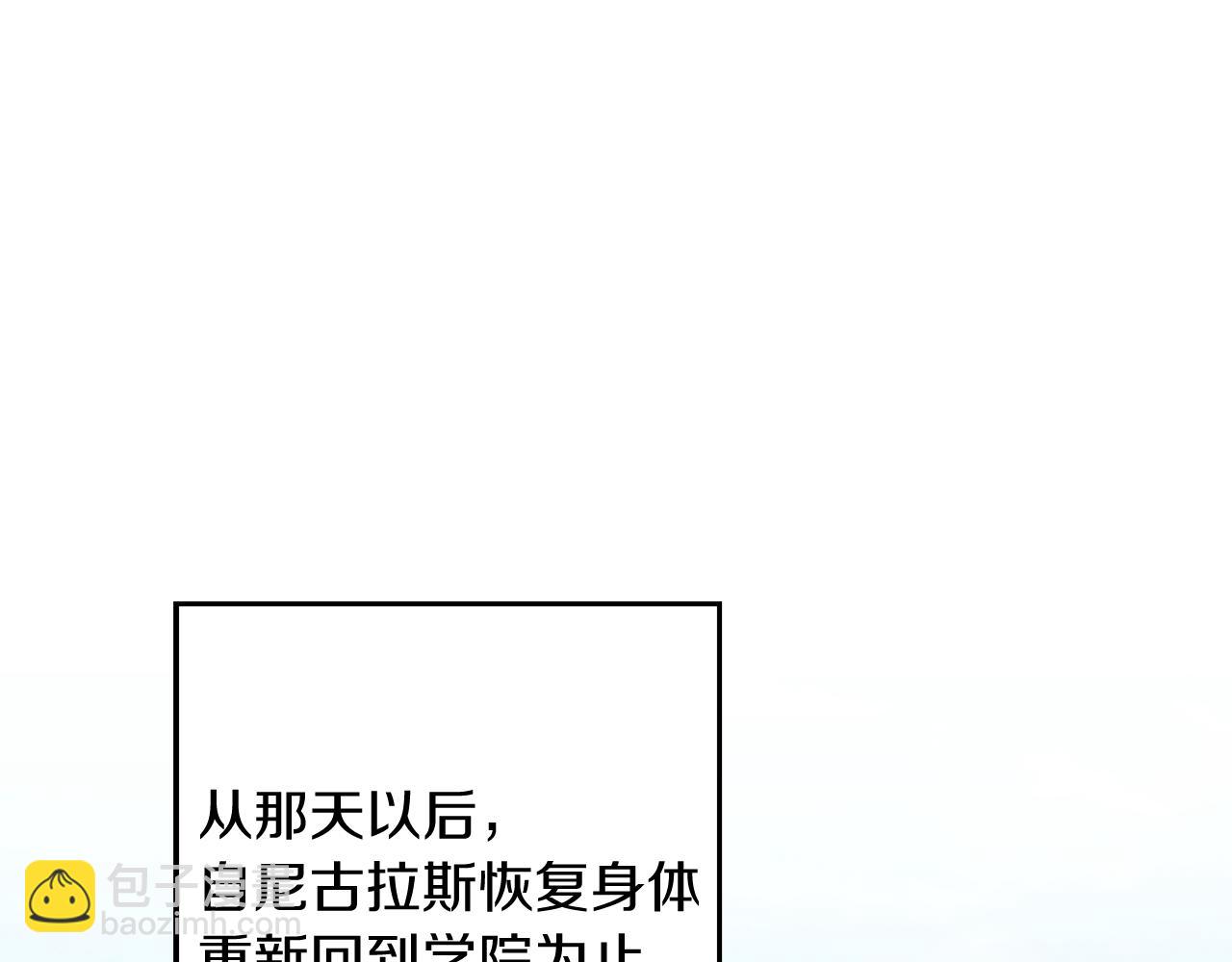 第17话 这里可不是学院19