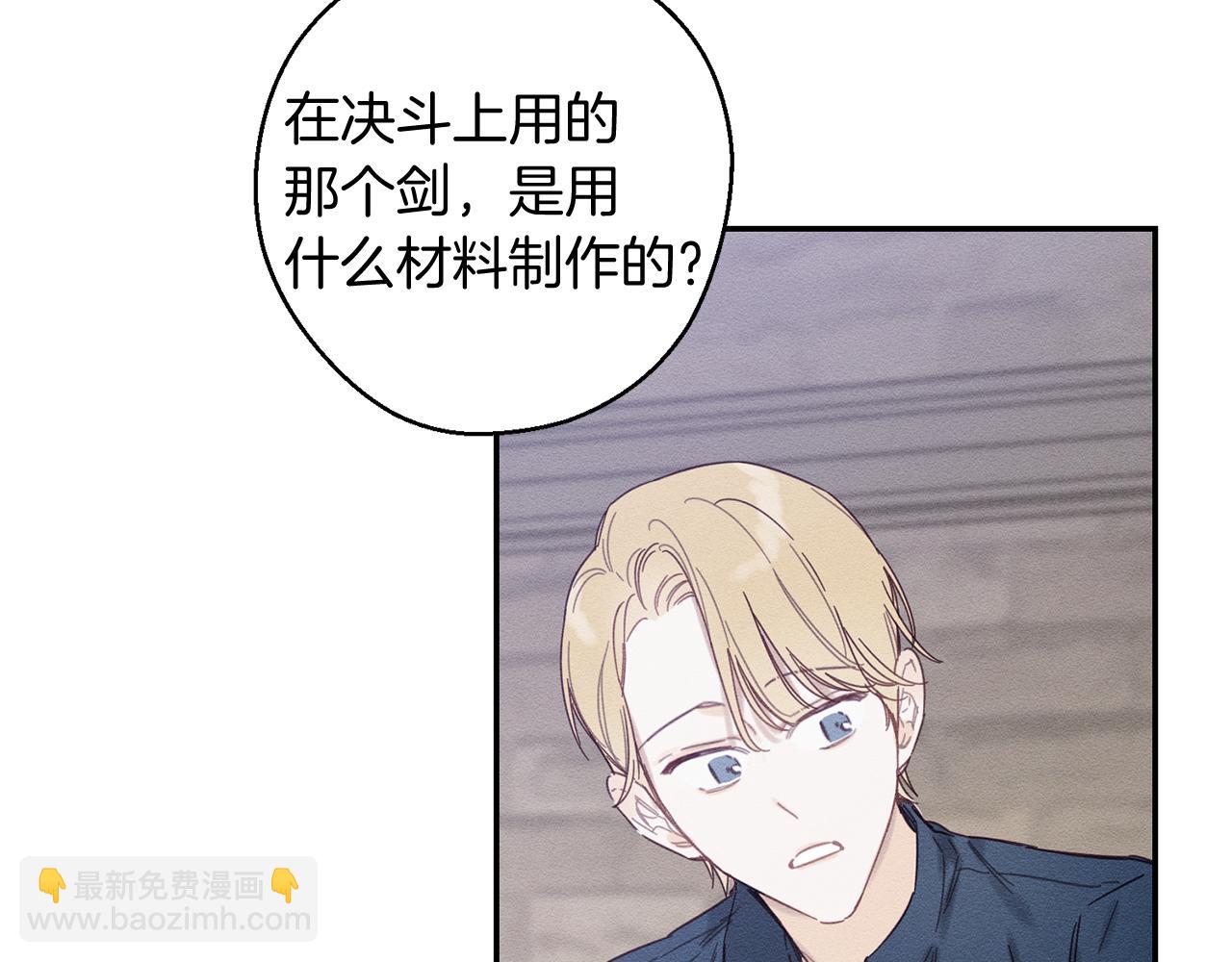 第17话 这里可不是学院2