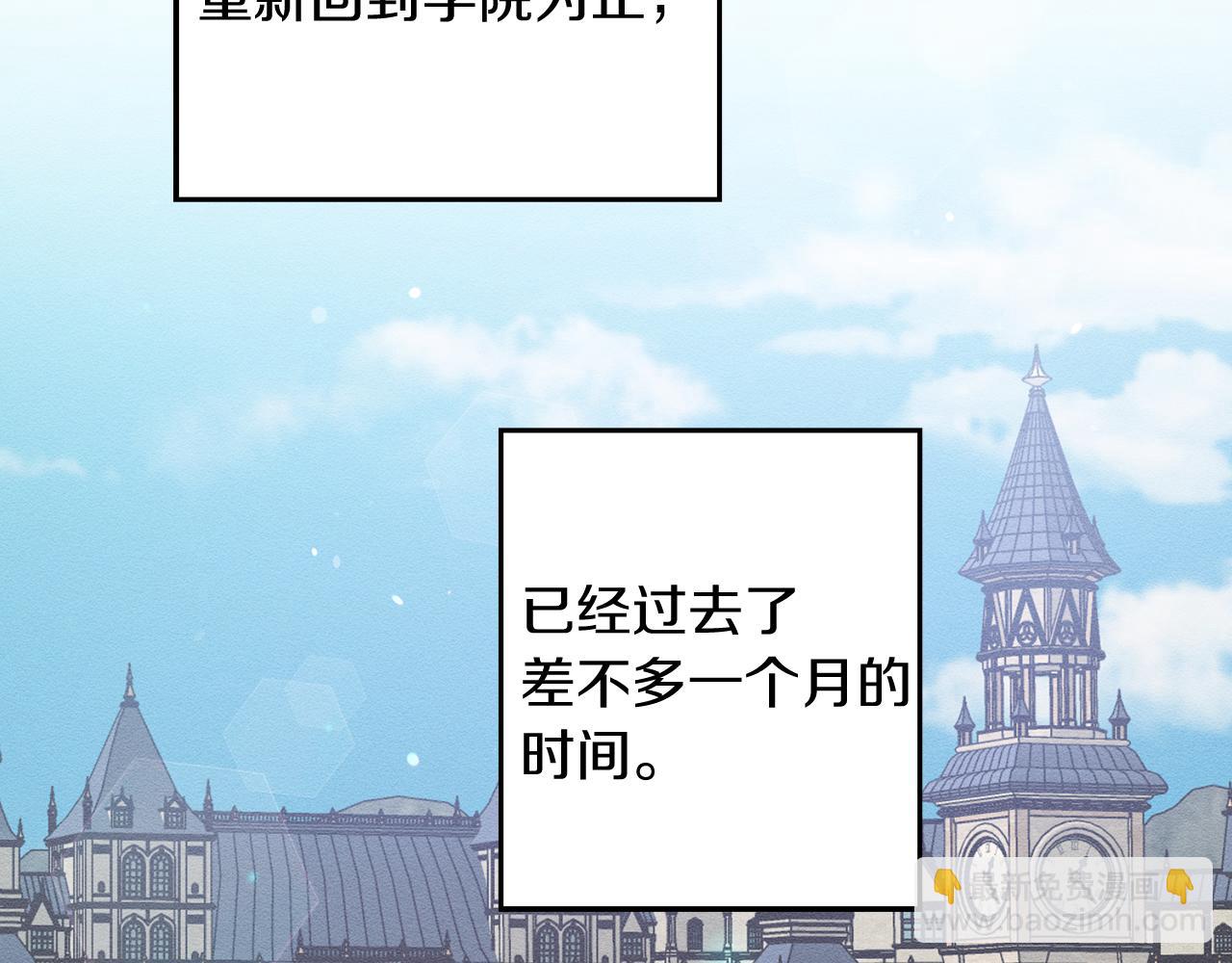 第17话 这里可不是学院20