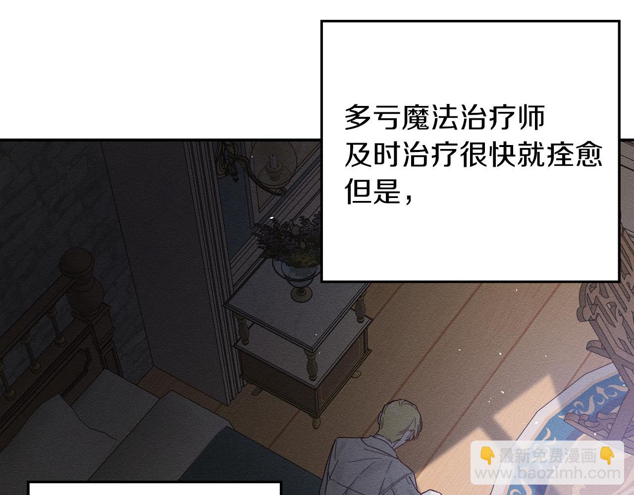 第17话 这里可不是学院23