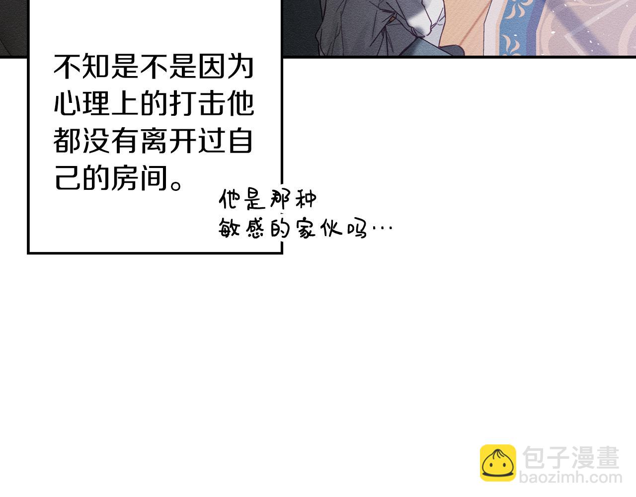 第17话 这里可不是学院24