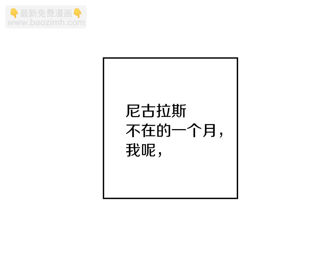 第17话 这里可不是学院25