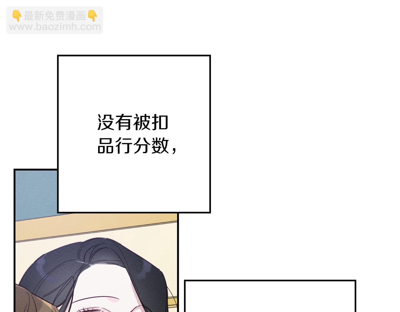 第17话 这里可不是学院26