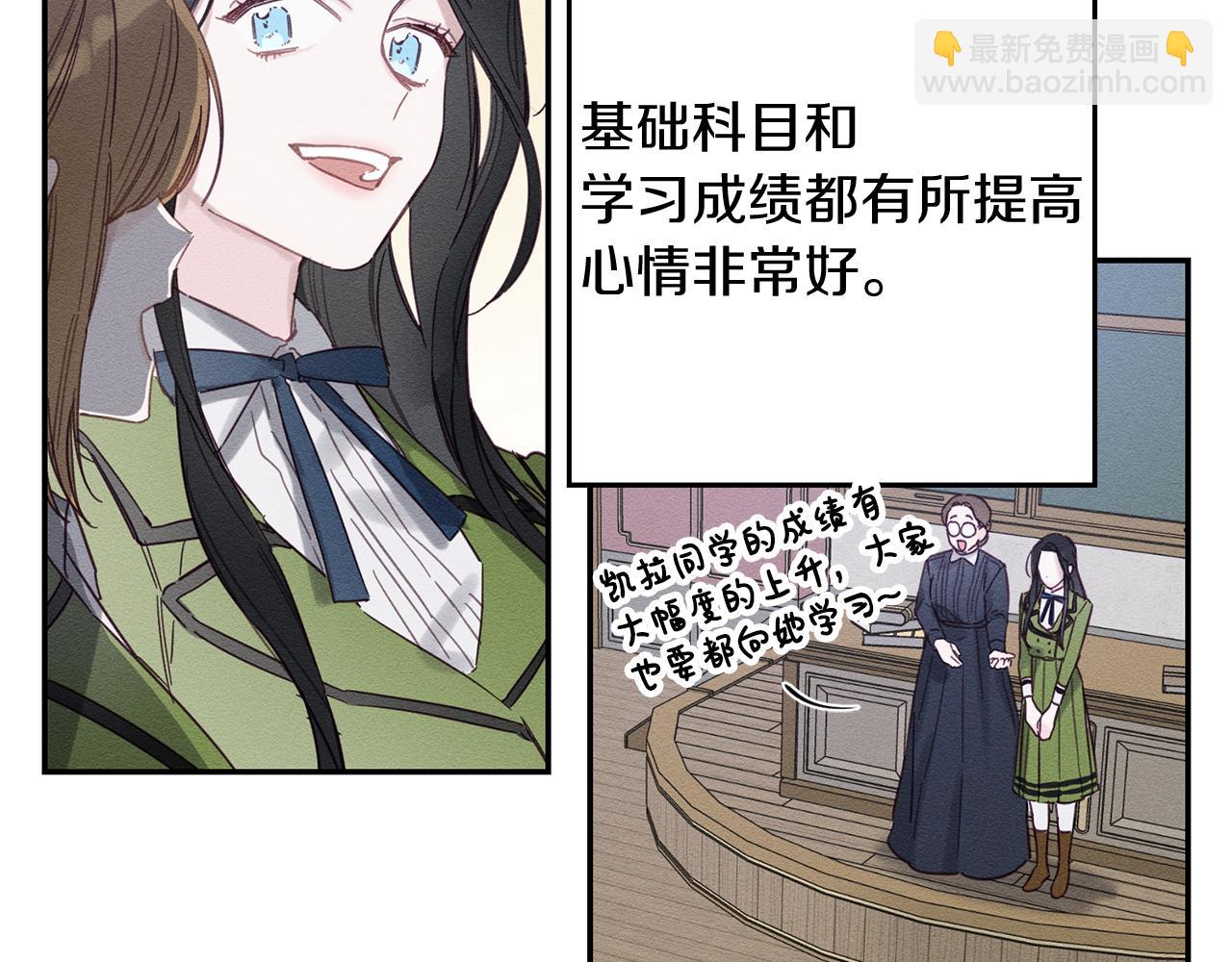 第17话 这里可不是学院27