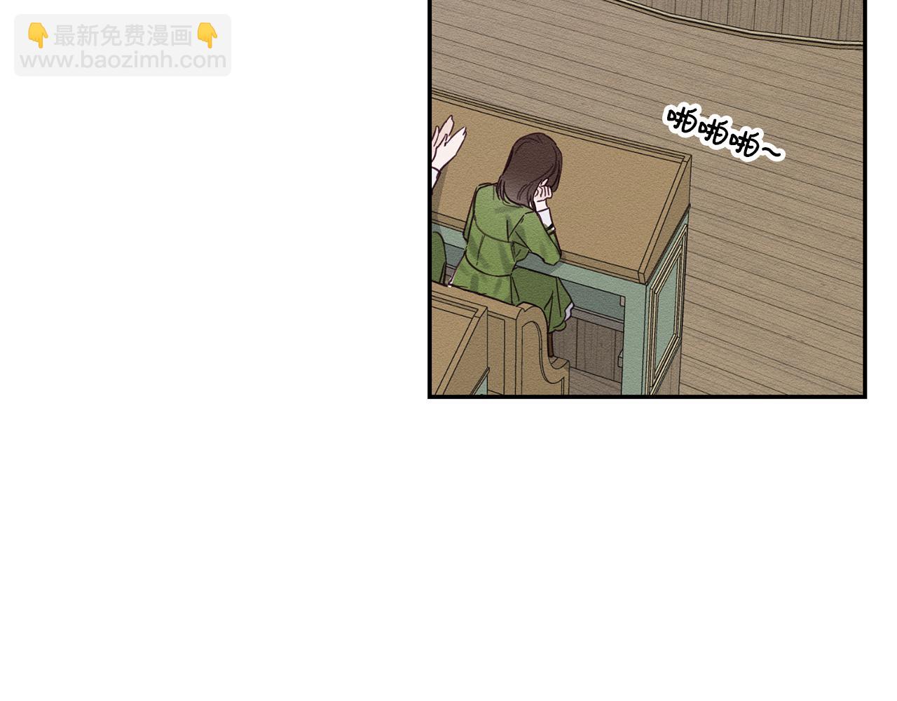 第17话 这里可不是学院28